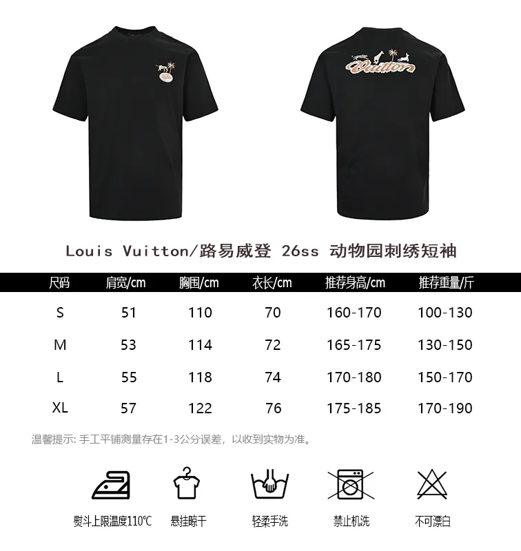 Louis Vuitton/ 26ss